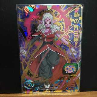 UM10-045 時の界王神 新品未使用