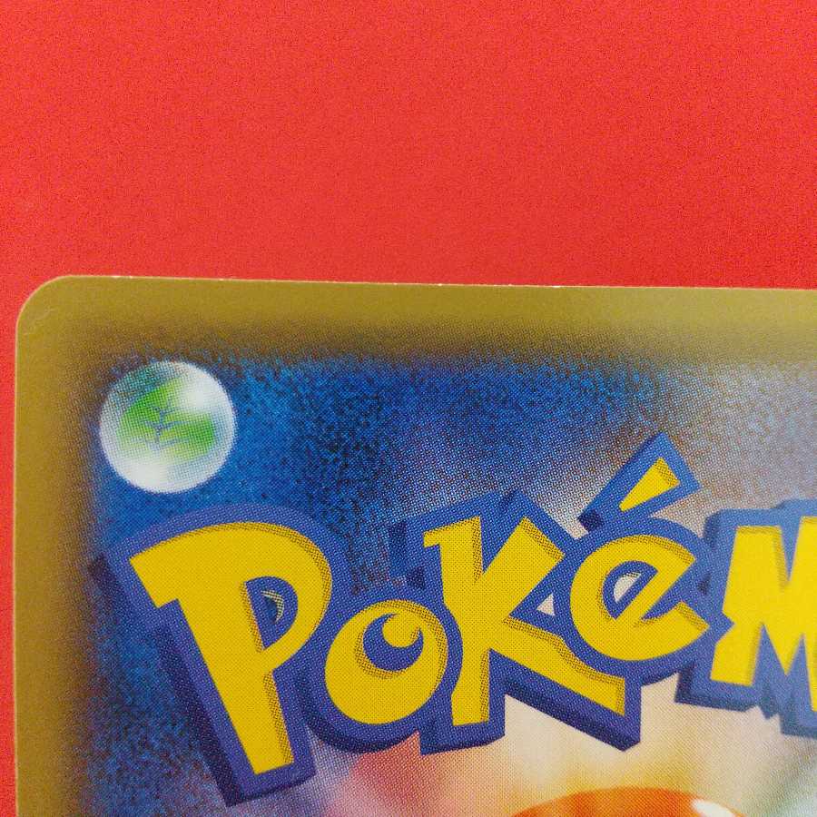 しんかのおこう 4枚セット