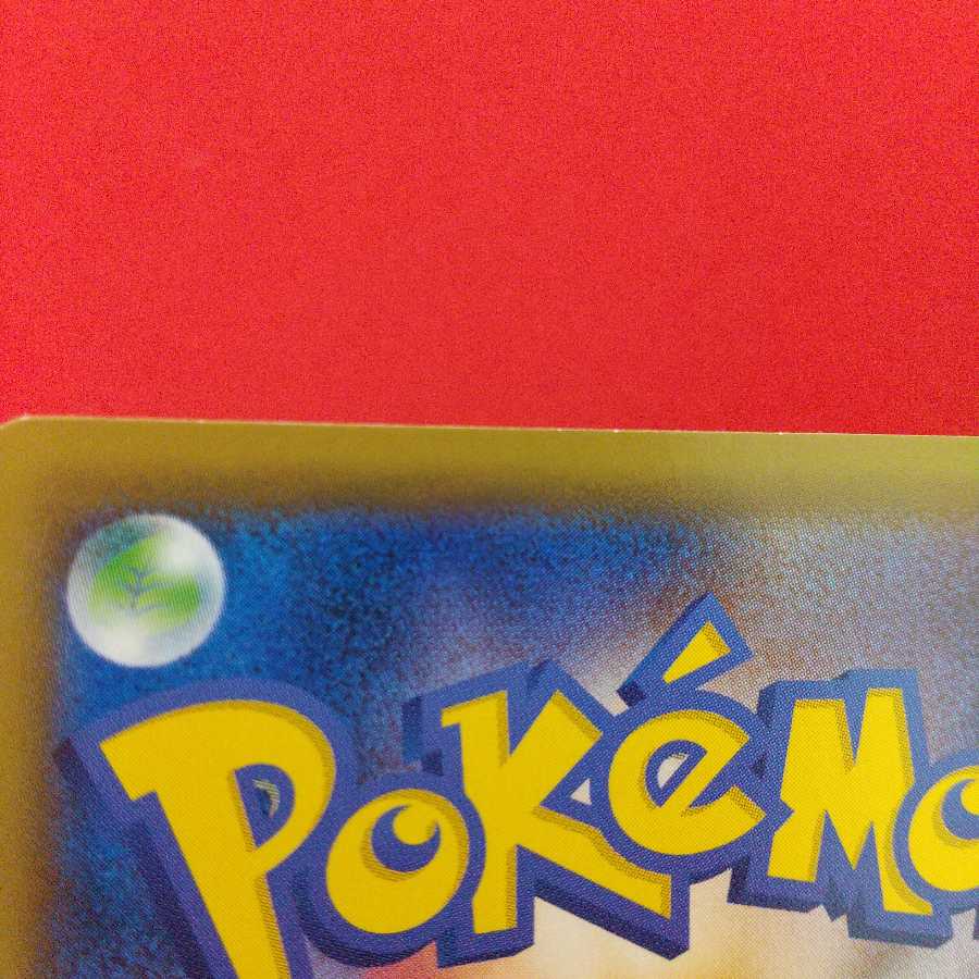 しんかのおこう 4枚セット