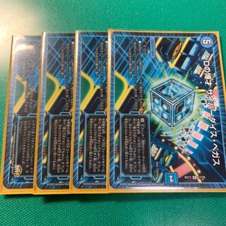 Dの博才 サイバーダイス・ベガス