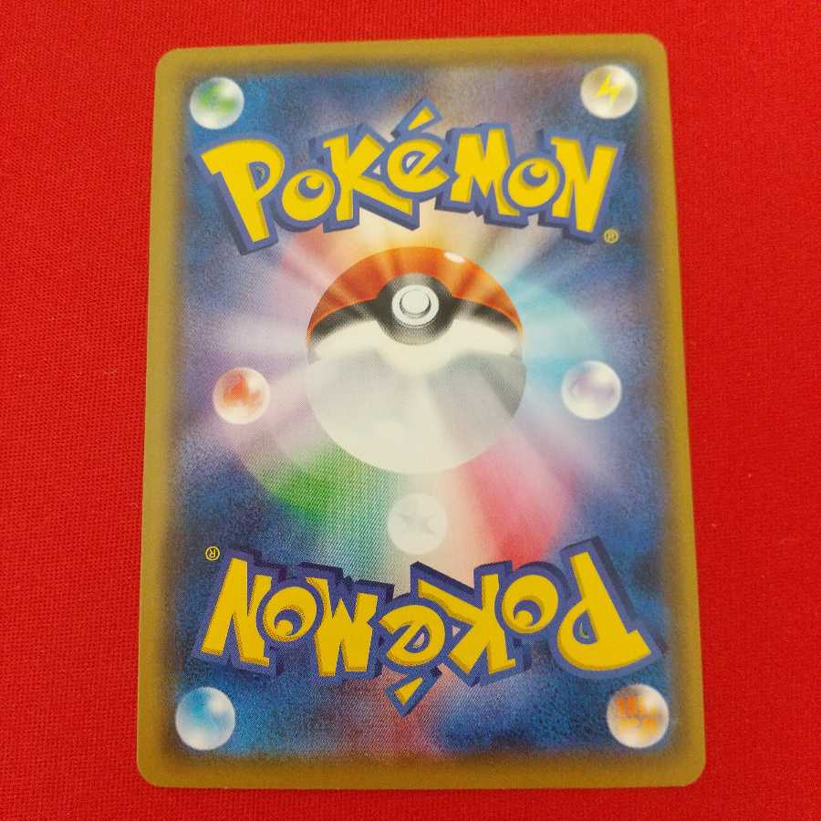 巨大なカマド U 2枚セット