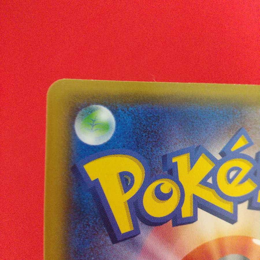 巨大なカマド U 2枚セット