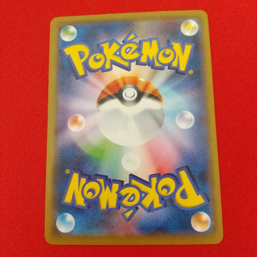 巨大なカマド U 2枚セット