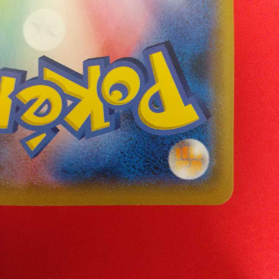 巨大なカマド U 2枚セット