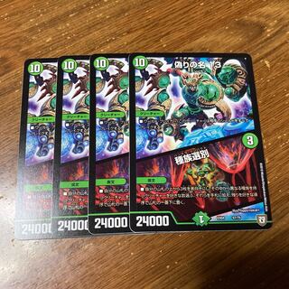 偽りの名 13｜種族選別 4枚