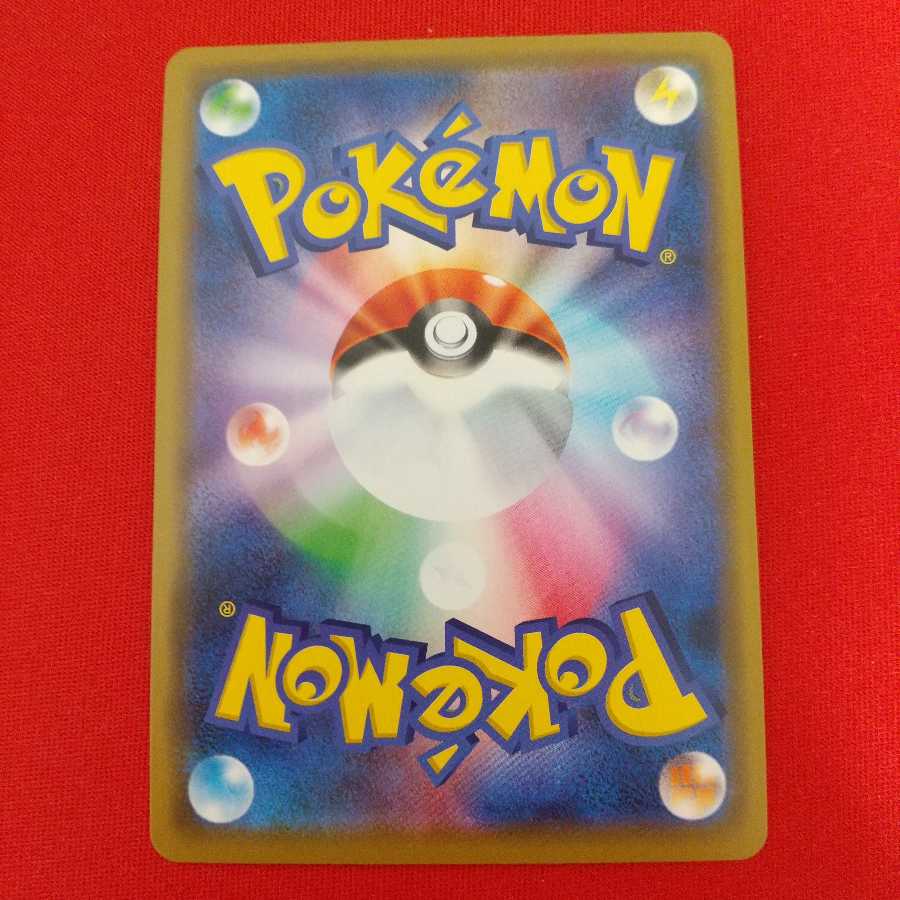 レシラム&リザードンGX RR 2枚セット