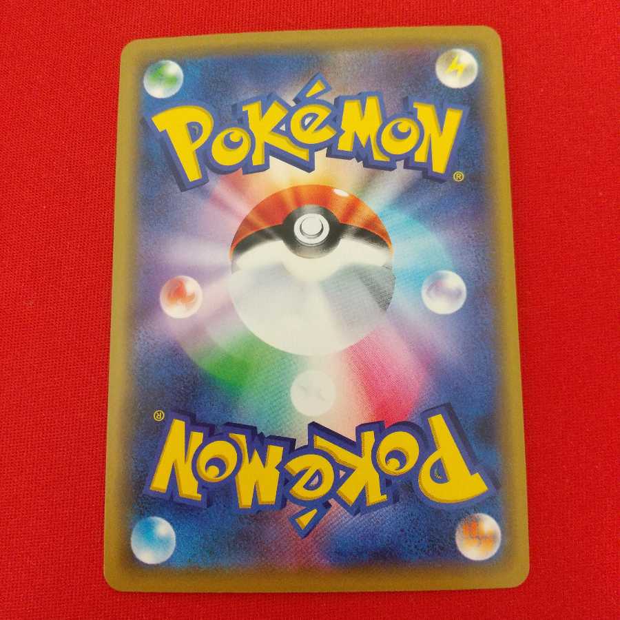 レシラム&リザードンGX RR 2枚セット