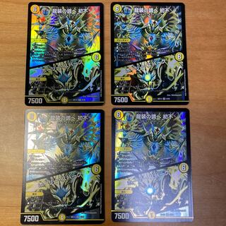 龍装の調べ 初不｜ホーリー・スパーク SR