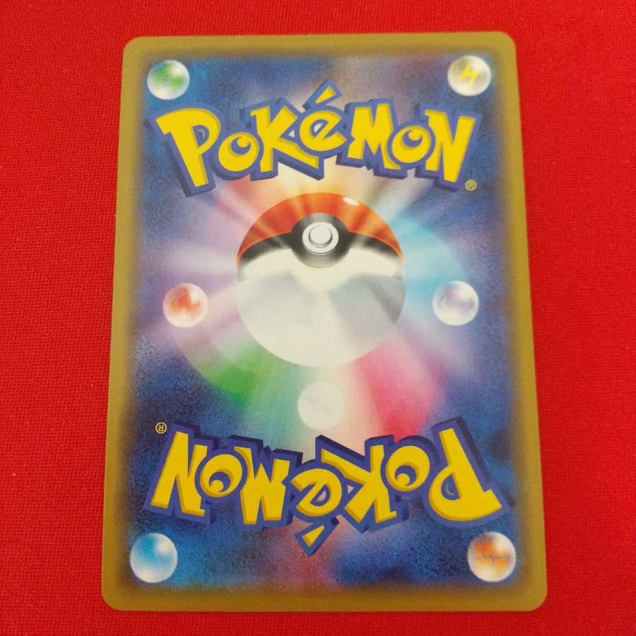 ピカチュウ&ゼクロムGX RR 2枚セット