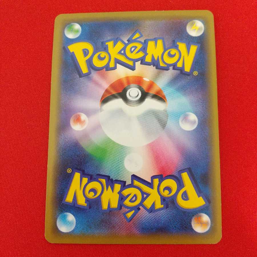 ピカチュウ&ゼクロムGX RR 2枚セット