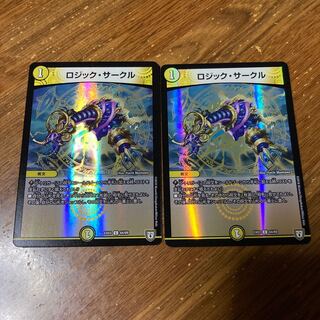 ロジック・サークル　ホイル　2枚