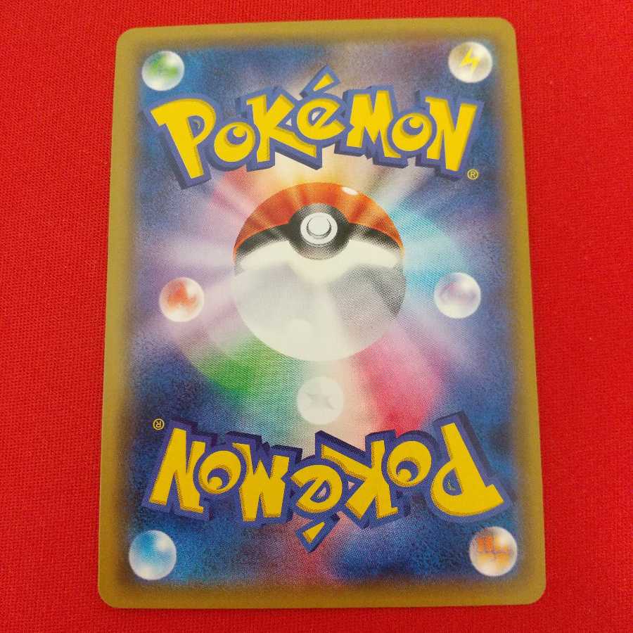 ガブリアス&ギラティナGX RR 2枚セット