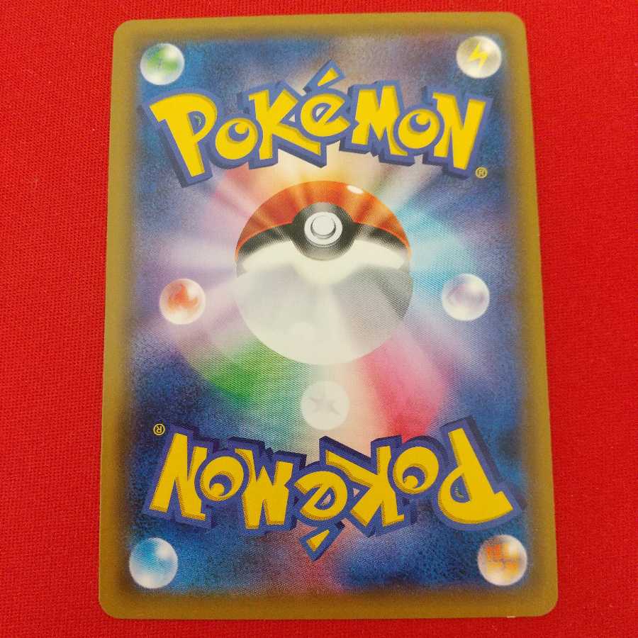 ガブリアス&ギラティナGX RR 2枚セット