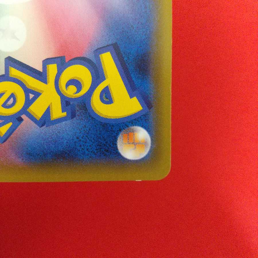 ガブリアス&ギラティナGX RR 2枚セット