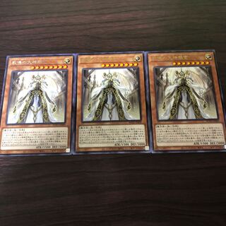 教導の大神衹官　3枚