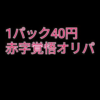 ドラゴンボールヒーローズ