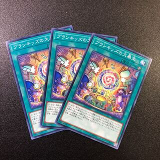 【N】プランキッズの大暴走【ノーマル】