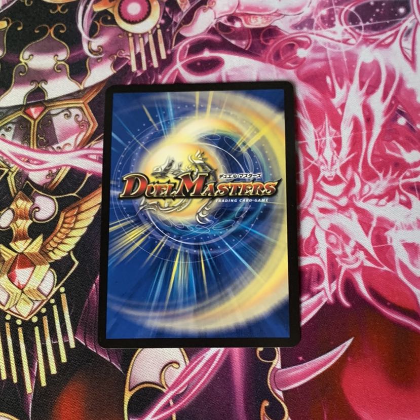 大樹王ギガンディダノス