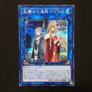 聖騎士の追想 イゾルデ シークレットレア