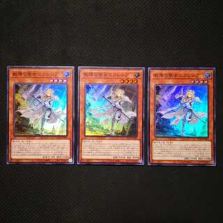 【バラ売り可】教導の聖女エクレシア スーパーレア3枚