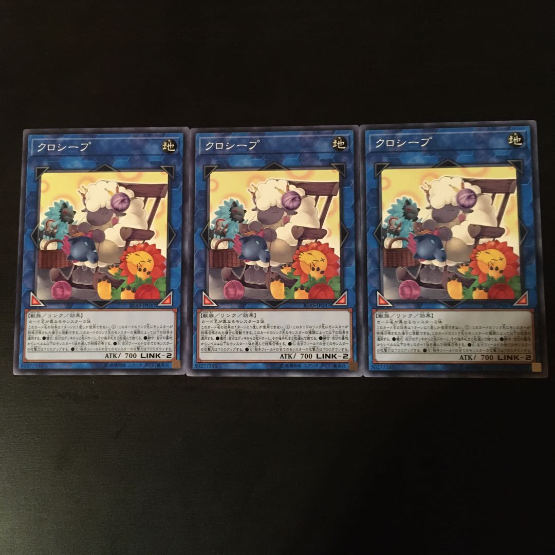 Cross-Sheep Normal 3