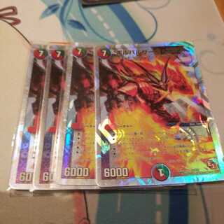 ボルバルザーク・エクス