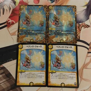 ヘブンズ・フォース イーヴィルフォース