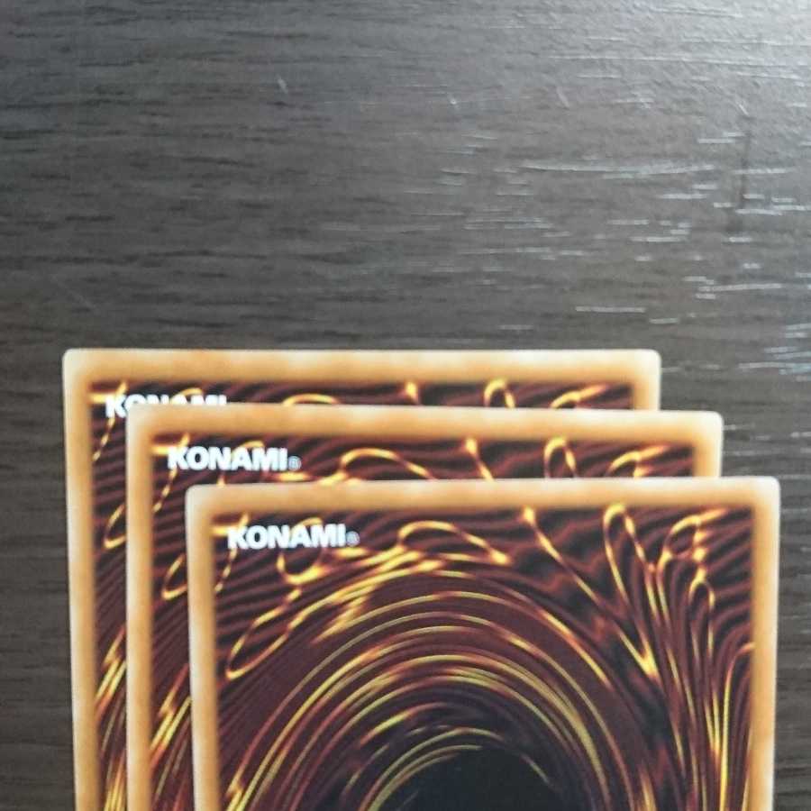 砲撃のカタパルト・タートル レア 3枚セット