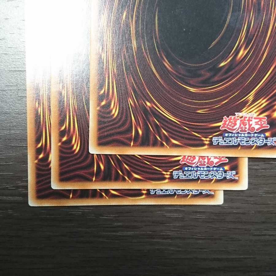 砲撃のカタパルト・タートル レア 3枚セット