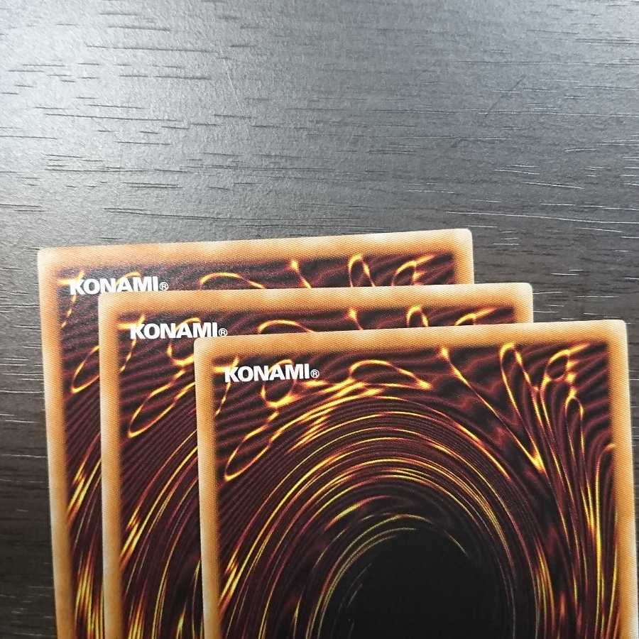 走破するガイア レア 3枚