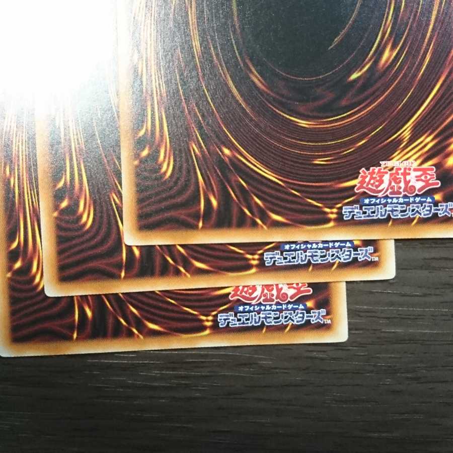 走破するガイア レア 3枚