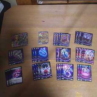 かなり安くしました。闇単デ・スザーク