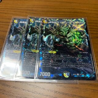 龍覇龍 デッドマン=ザ=オリジン