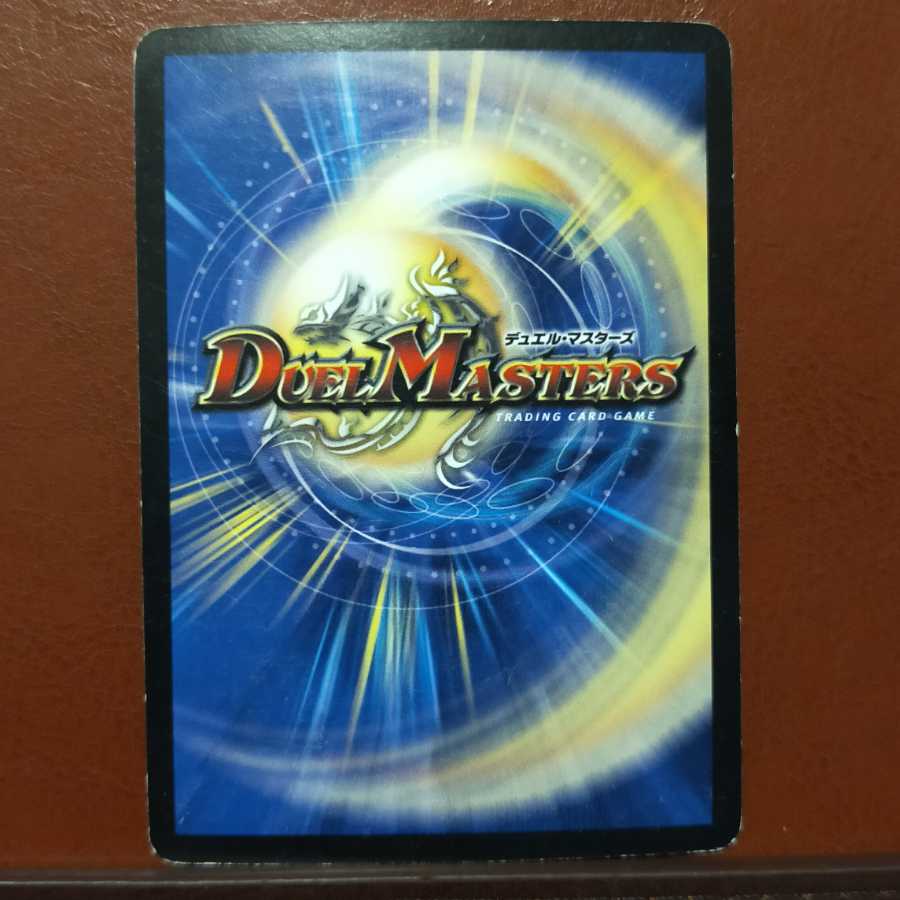 セット割引 聖霊王エルレヴァイン