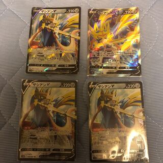 ザシアンV おまけ付き