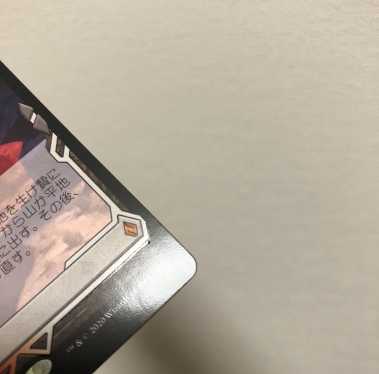 Permanent様専用 乾燥台地 1枚