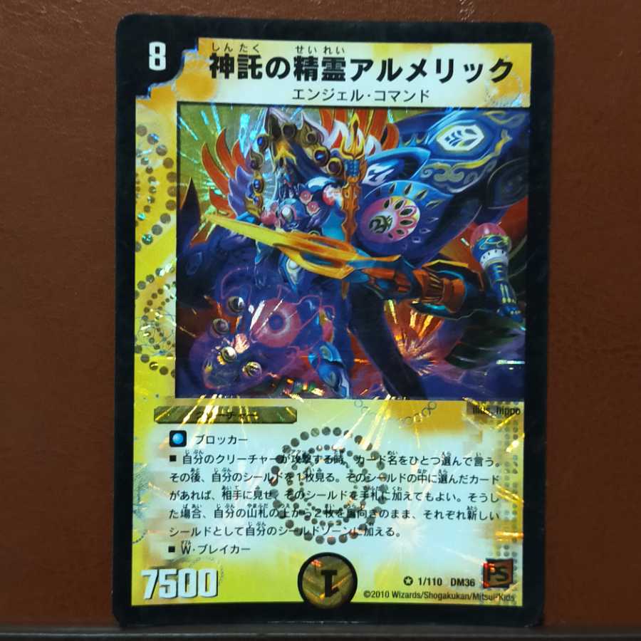 Set Discounts Spirit of the Oracle Almeric