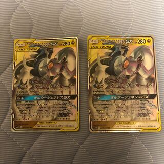 アルセウス＆ディアルガ＆パルキアGX