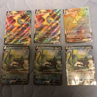 インテレオンVMAXセット おまけ付き