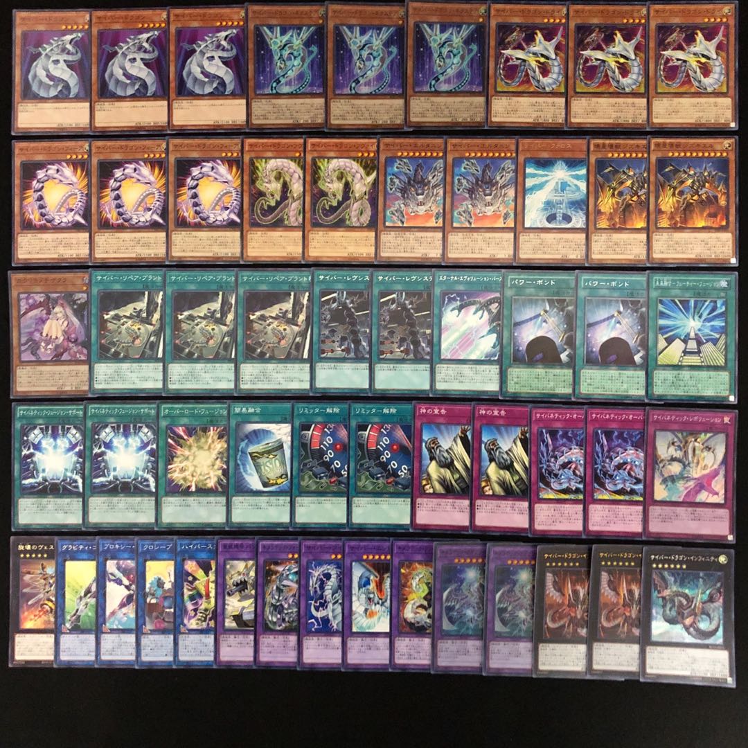 遊戯王 No.236 サイバードラゴン デッキ 40枚+15枚 インフィニティ