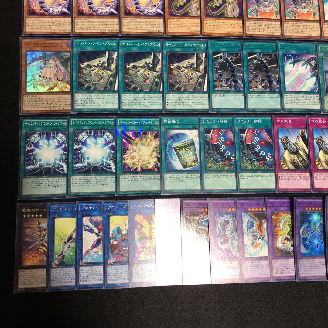 遊戯王 No.236 サイバードラゴン デッキ 40枚+15枚 インフィニティ