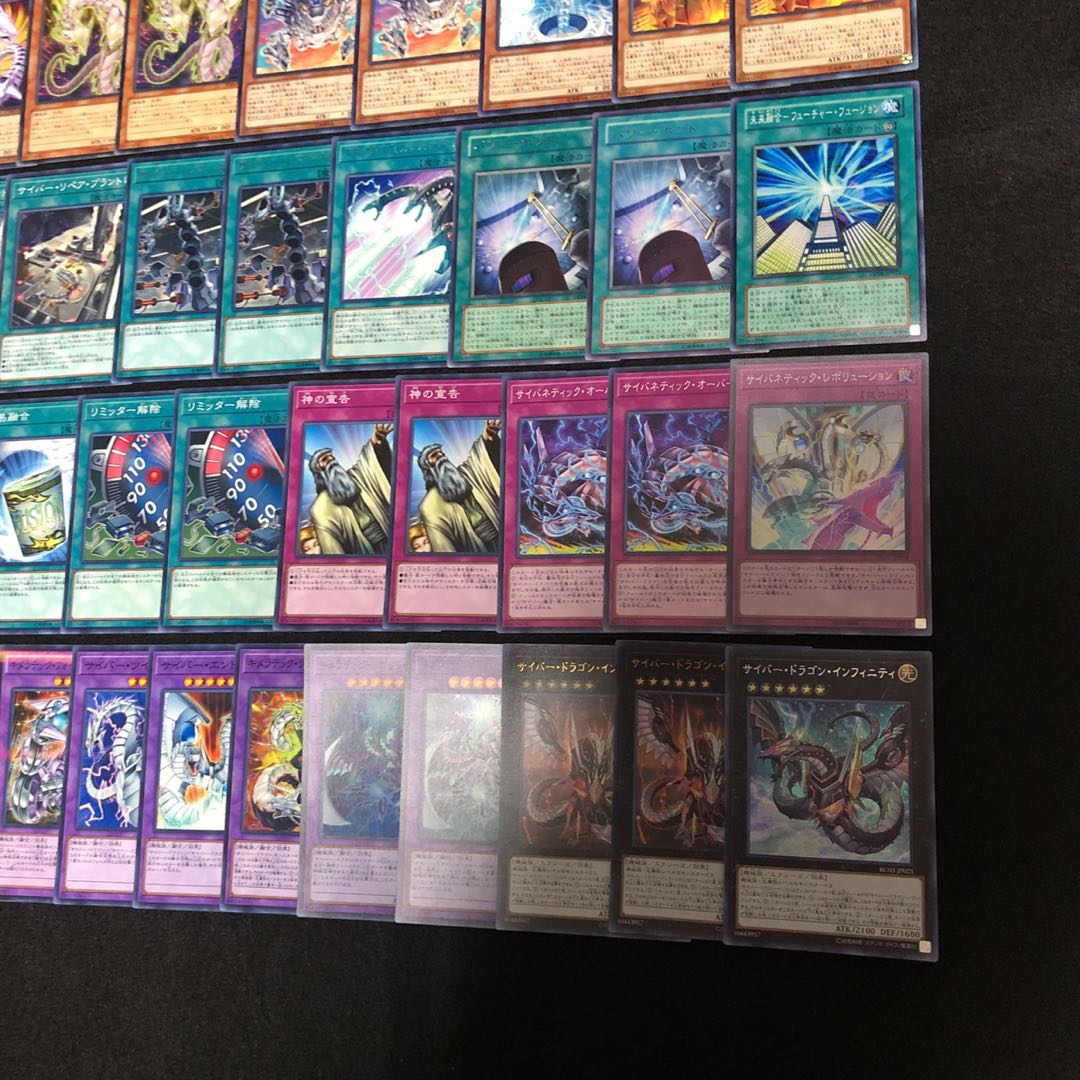 遊戯王 No.236 サイバードラゴン デッキ 40枚+15枚 インフィニティ