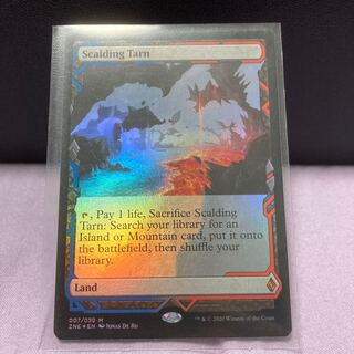 沸騰する小湖　英　foil ボックストッパー