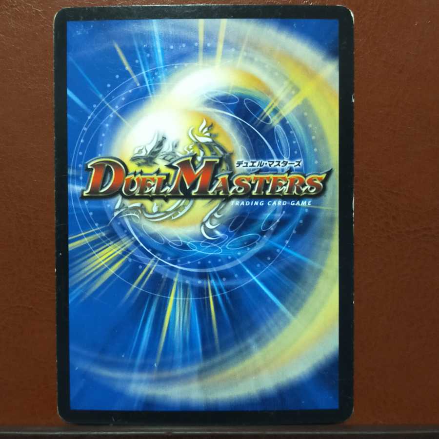 Set Discount Spirit of Indestructibility Perfect Galaxy