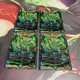 キング・マニフェスト