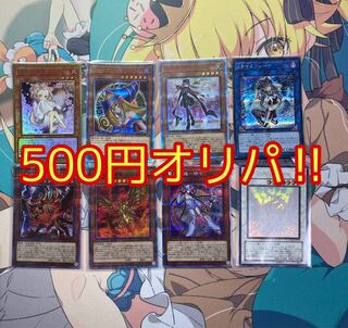 ナマコブシ様専用　14口