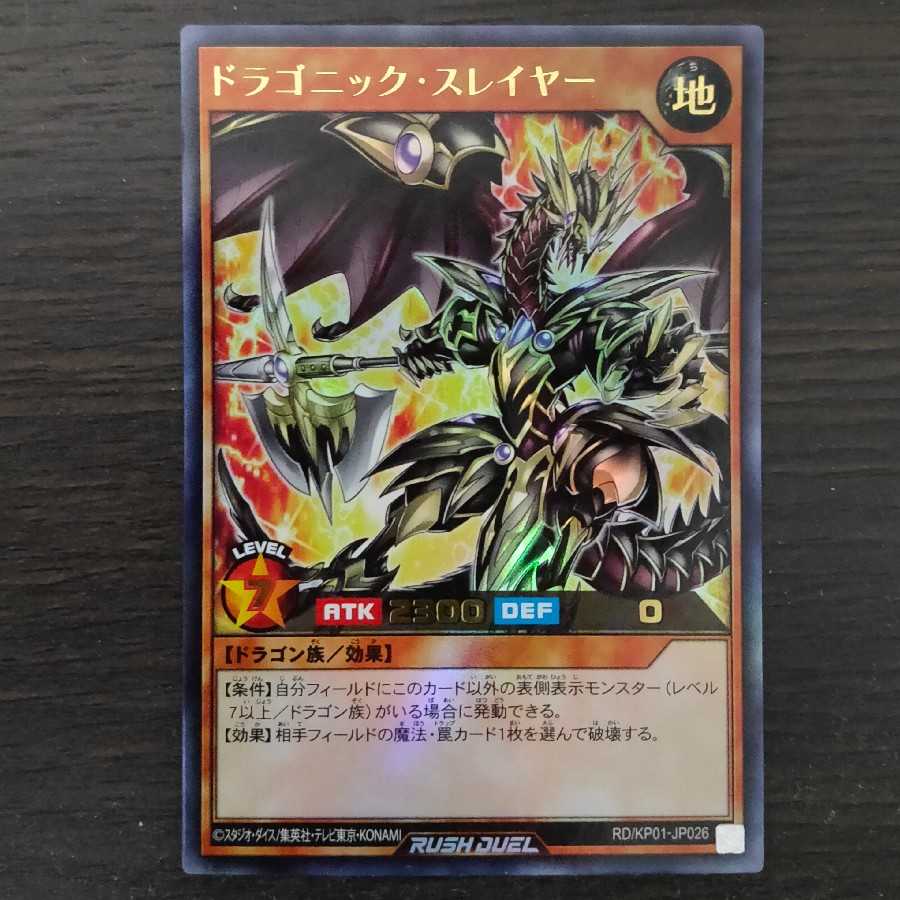 商品名なし(id: 285685158)