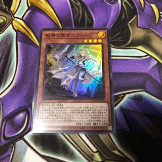 教導の聖女エクレシア スーパーレア