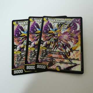 キングアルカディアス