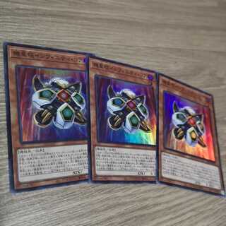 【3枚セット】機皇枢インフィニティ・コア スーパーレア　DP24-JP018